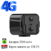 4G мини камера CAMSOY T9G2 с датчиком движения